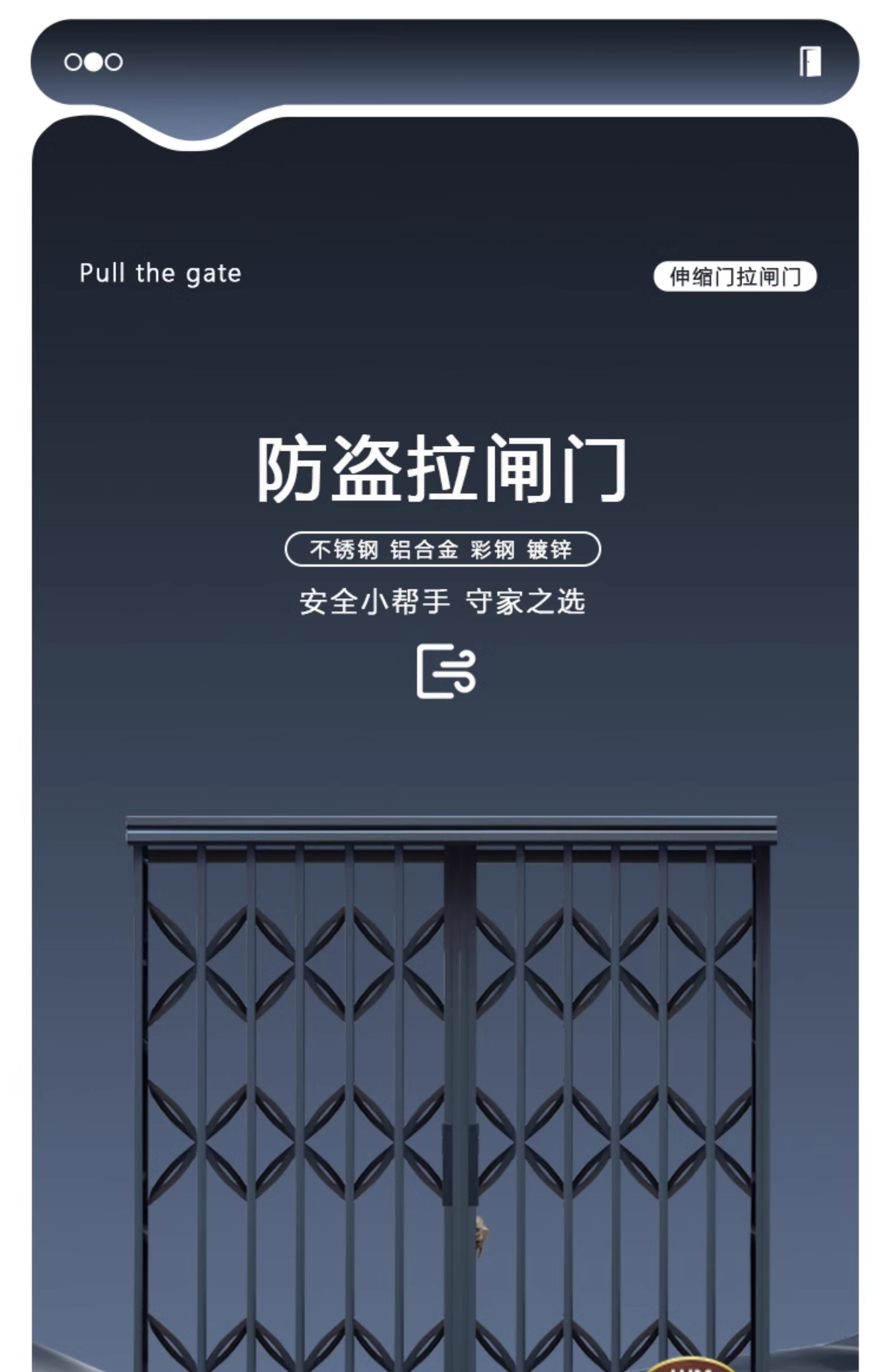 不锈钢伸缩拉闸门防盗推拉门阳台折叠门宿舍家用铁闸门格栅通风门(图3)