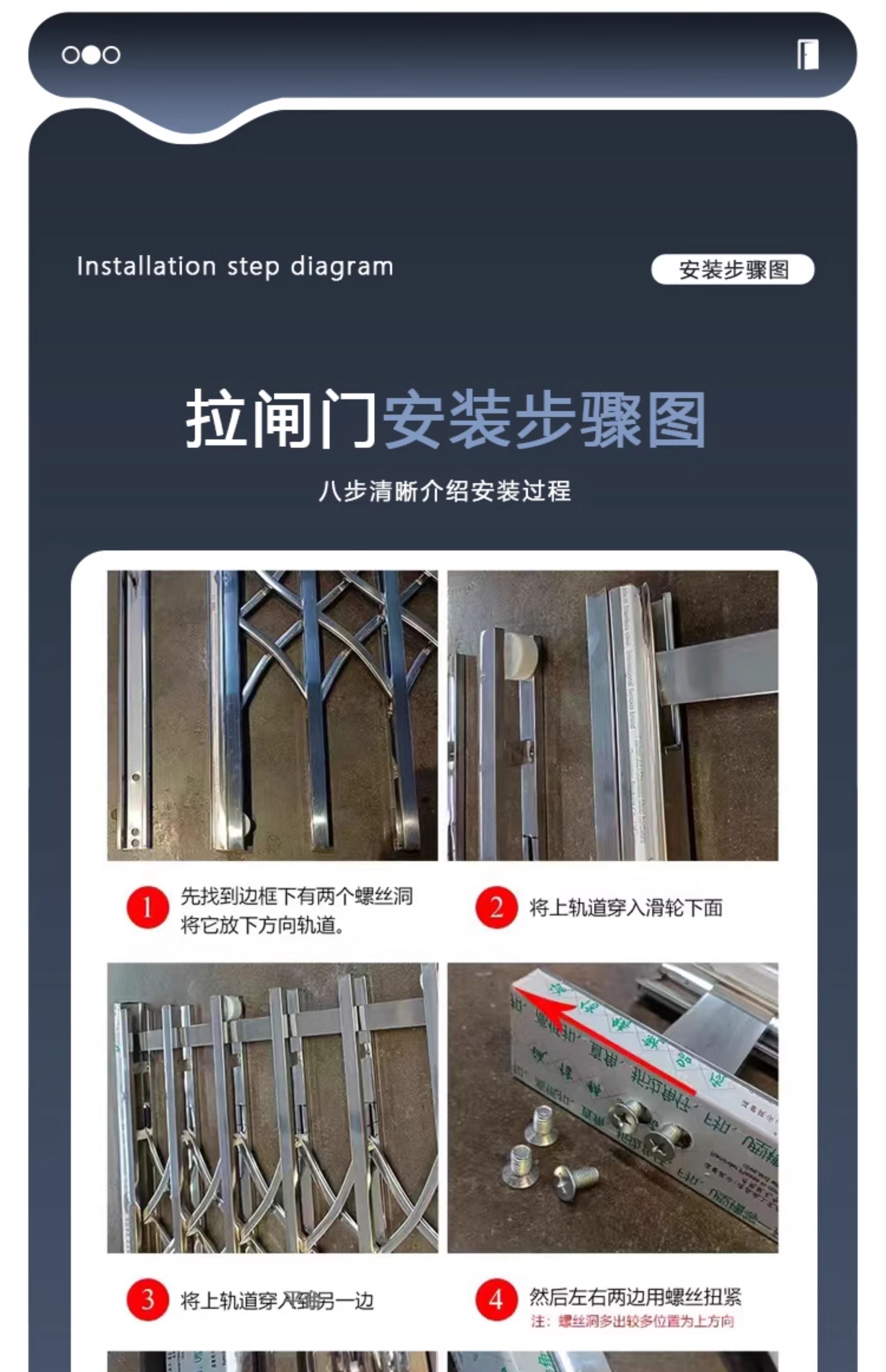 不锈钢伸缩拉闸门防盗推拉门阳台折叠门宿舍家用铁闸门格栅通风门(图32)