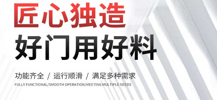 工业提升门冷链保温物流垂直滑升门抗风电动快速门车间厂房工业门(图1)