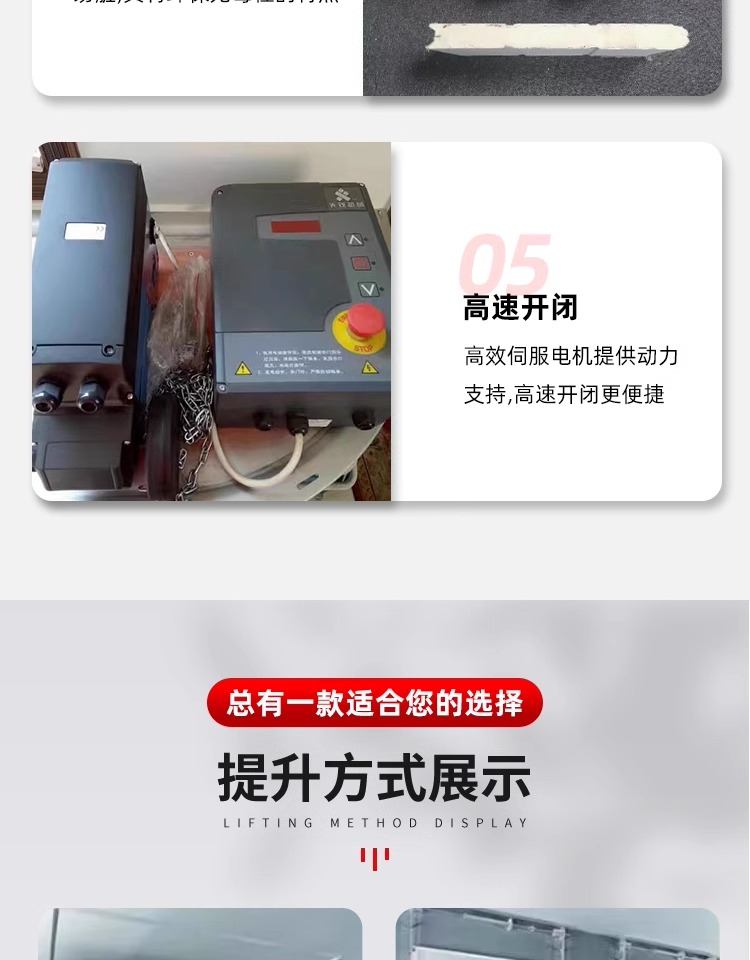 工业提升门物流园工厂仓库滑升门保温抗风消防救援站翻版车库门(图7)