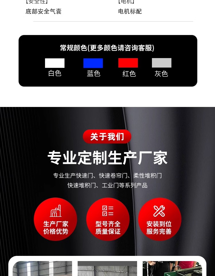工业提升门物流园工厂仓库滑升门保温抗风消防救援站翻版车库门(图13)