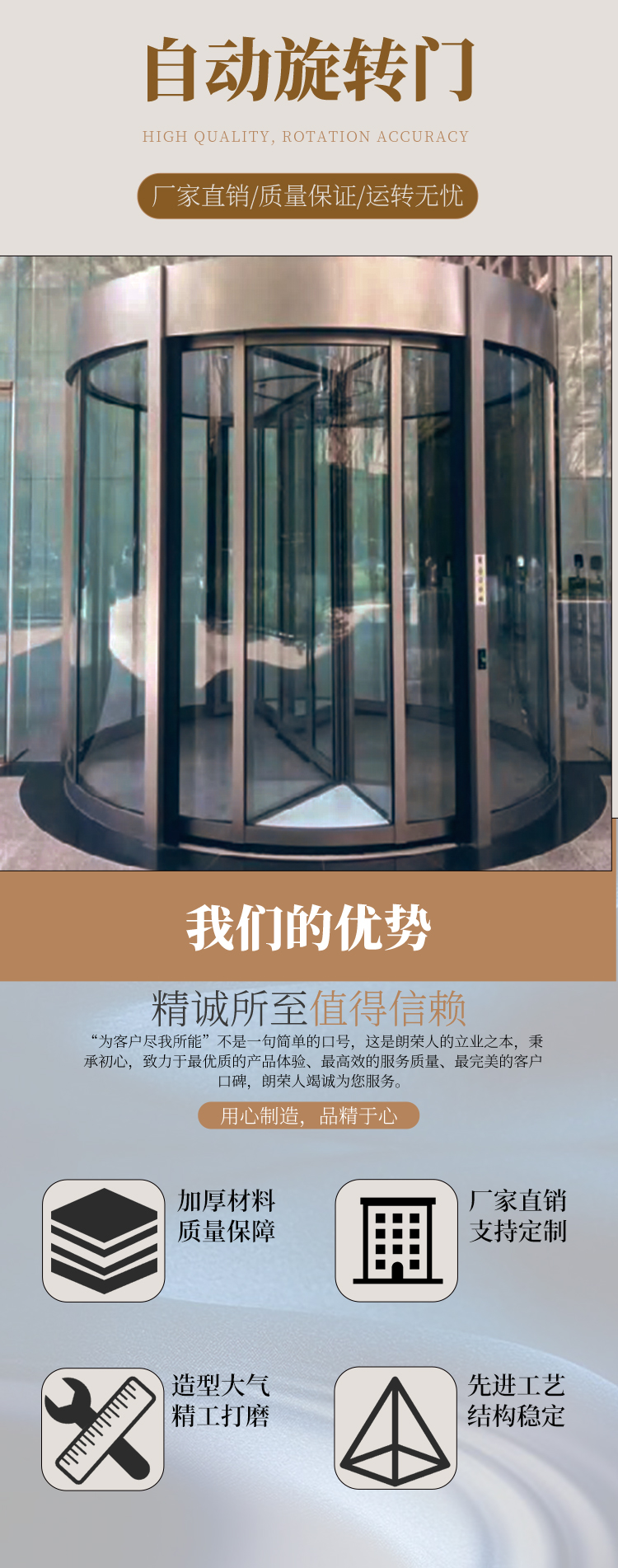 商铺进户门自动旋转门酒店两翼三翼电动感应门宾馆平移门旋转门(图5)