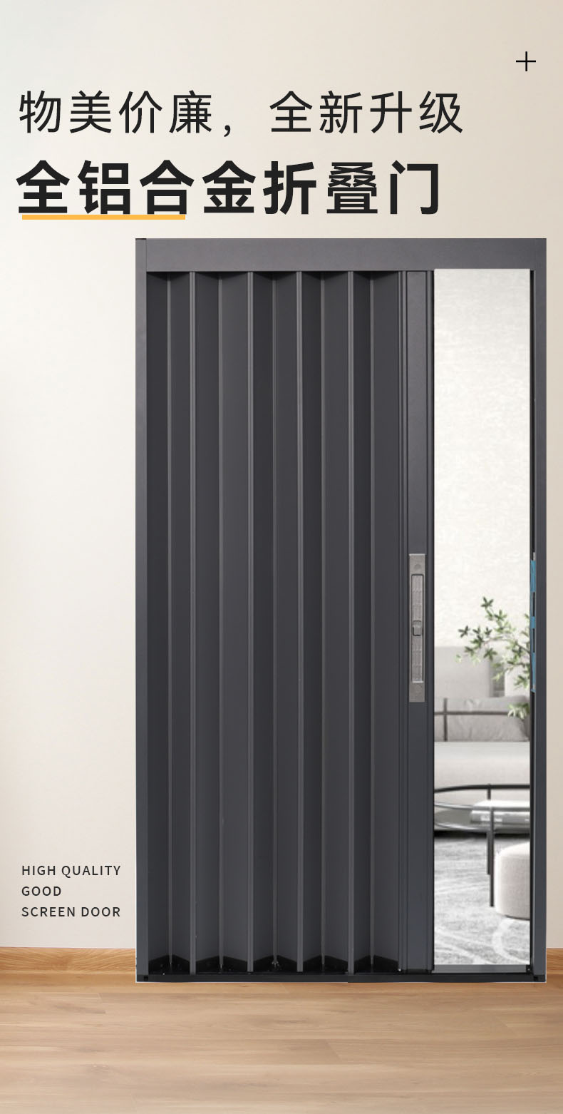铝合金折叠门推拉门隐形卧室厨房卫生间阳台空调隔断伸缩简易移门(图1)