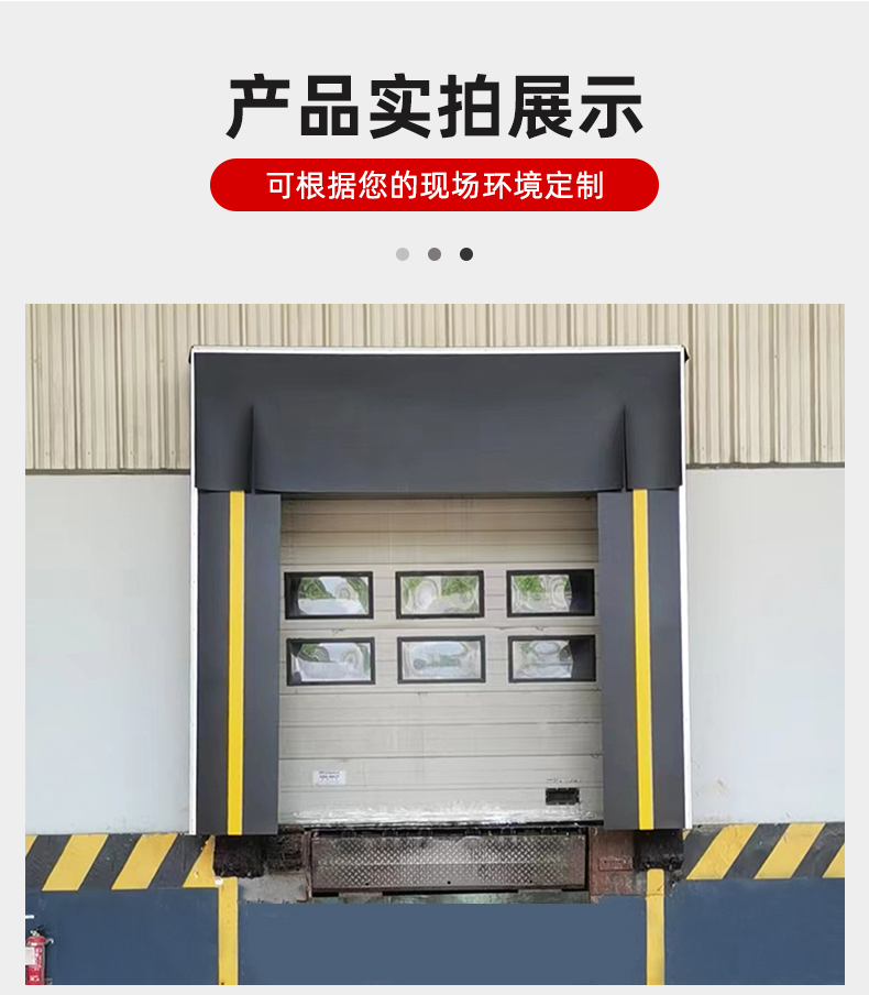 工业提升门自动雷达感应滑升门厂房车间透明提升门车库电动垂直门(图7)