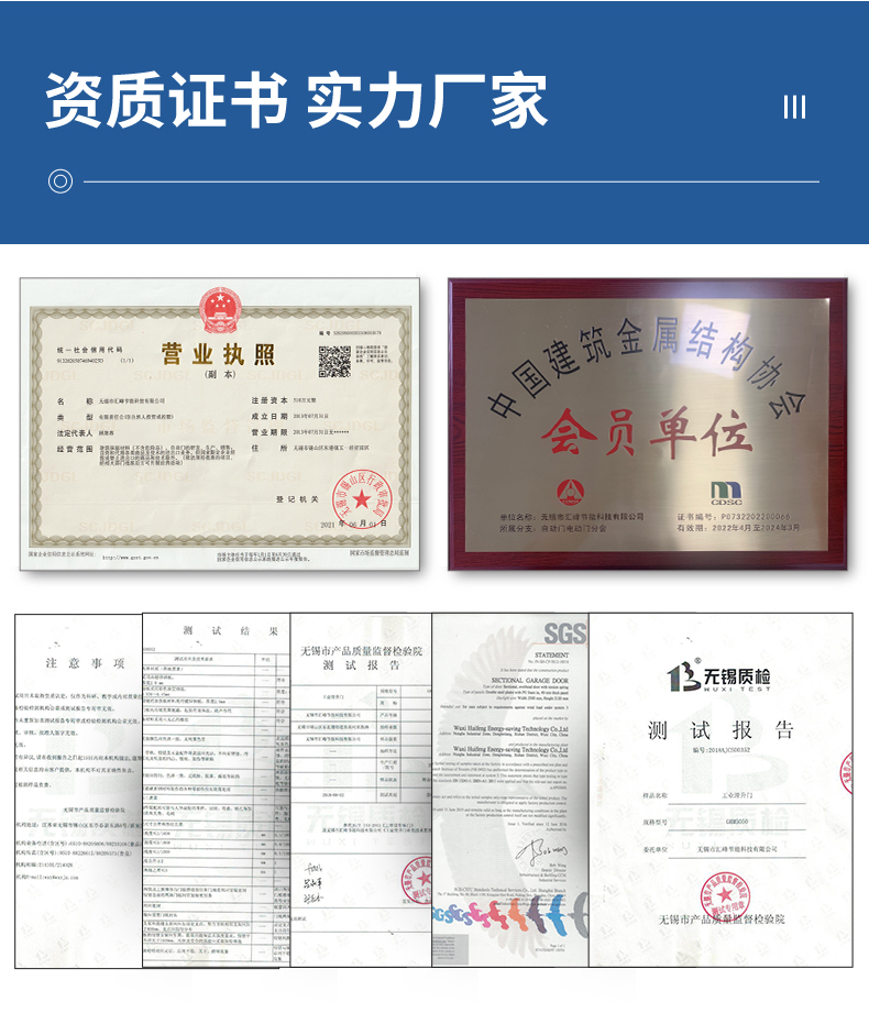 工业提升门自动雷达感应滑升门厂房车间透明提升门车库电动垂直门(图11)