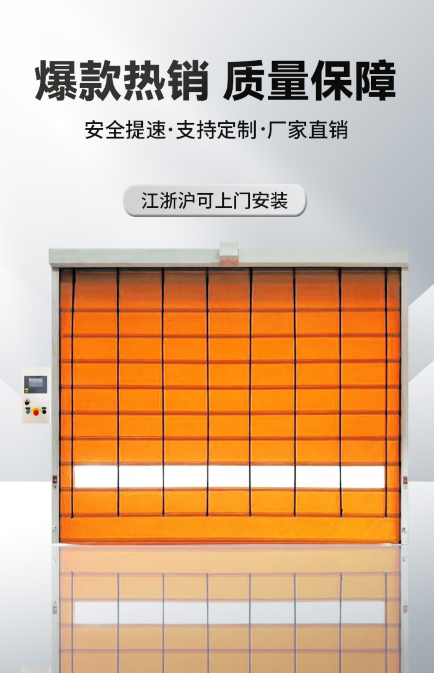 pvc快速堆积门升降隔断自动卷帘门红外感应工业电动门可定制(图2)