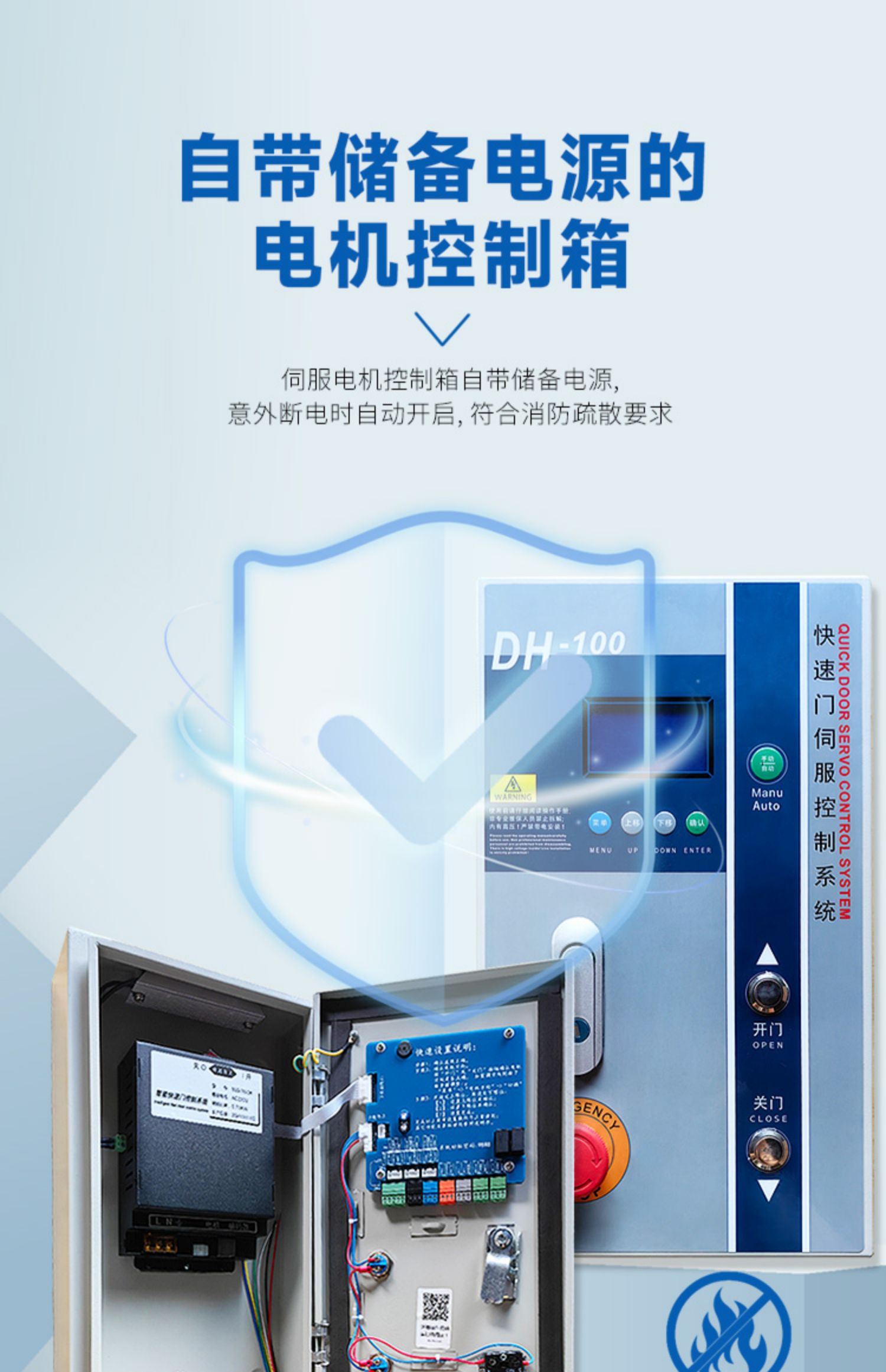 pvc快速堆积门升降隔断自动卷帘门红外感应工业电动门可定制(图7)