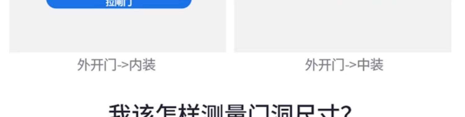 佛山不锈钢拉闸门伸缩折叠门推拉通风入户门拉闸防盗网阳台防护栏(图18)