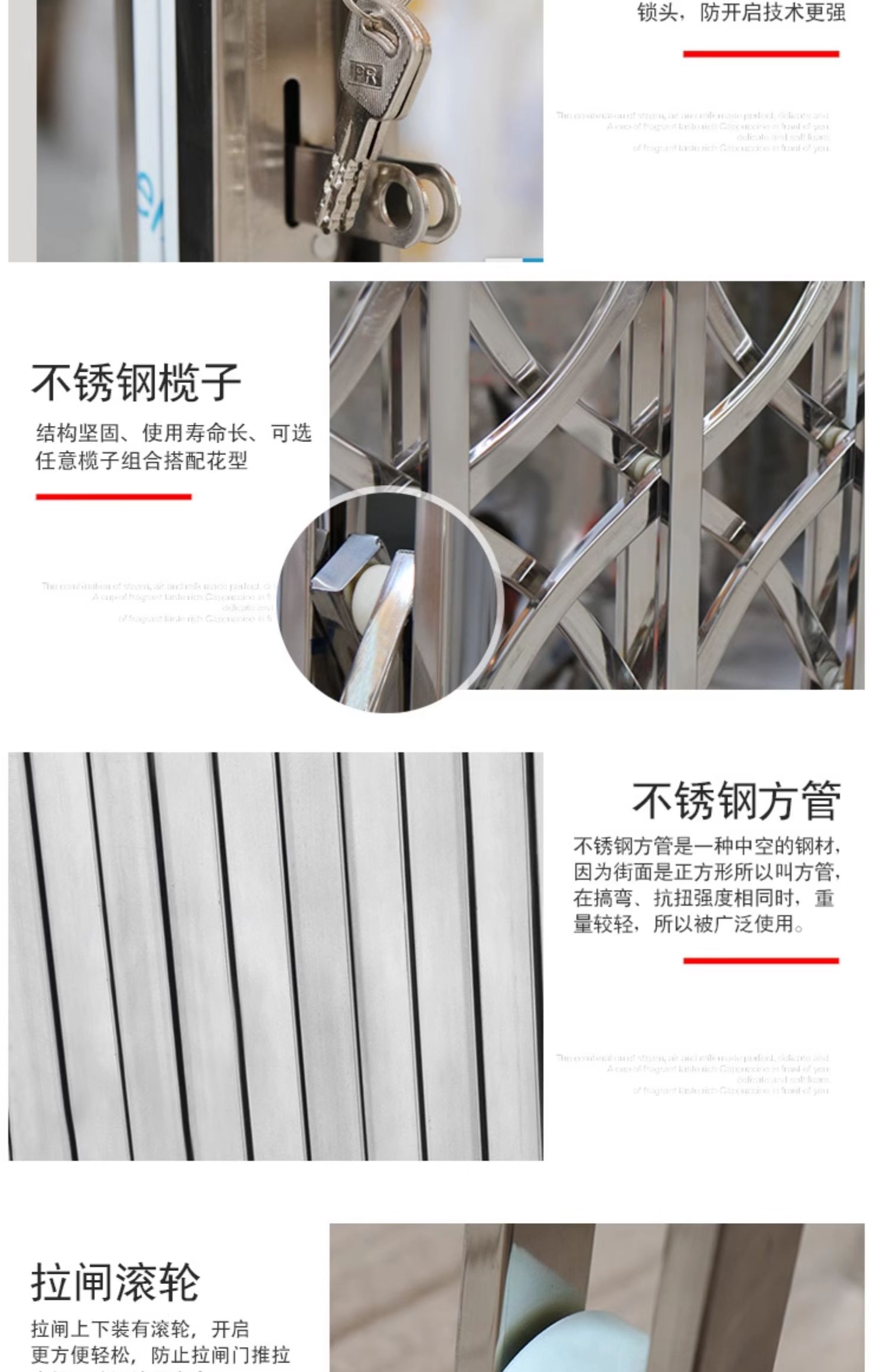 佛山不锈钢拉闸门伸缩折叠门推拉通风入户门拉闸防盗网阳台防护栏(图9)