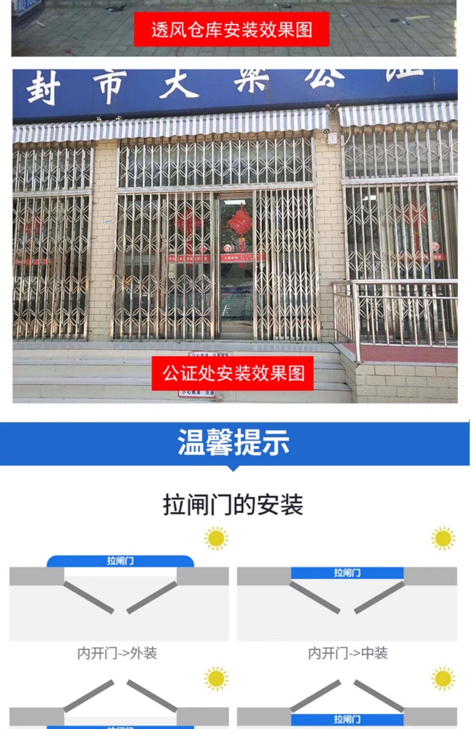 佛山不锈钢拉闸门伸缩折叠门推拉通风入户门拉闸防盗网阳台防护栏(图17)