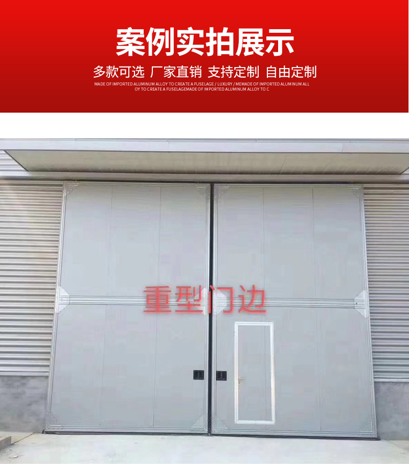 无尘车间彩钢门电动彩钢门岩棉岩棉保温工业平开门彩钢门车间重型(图1)