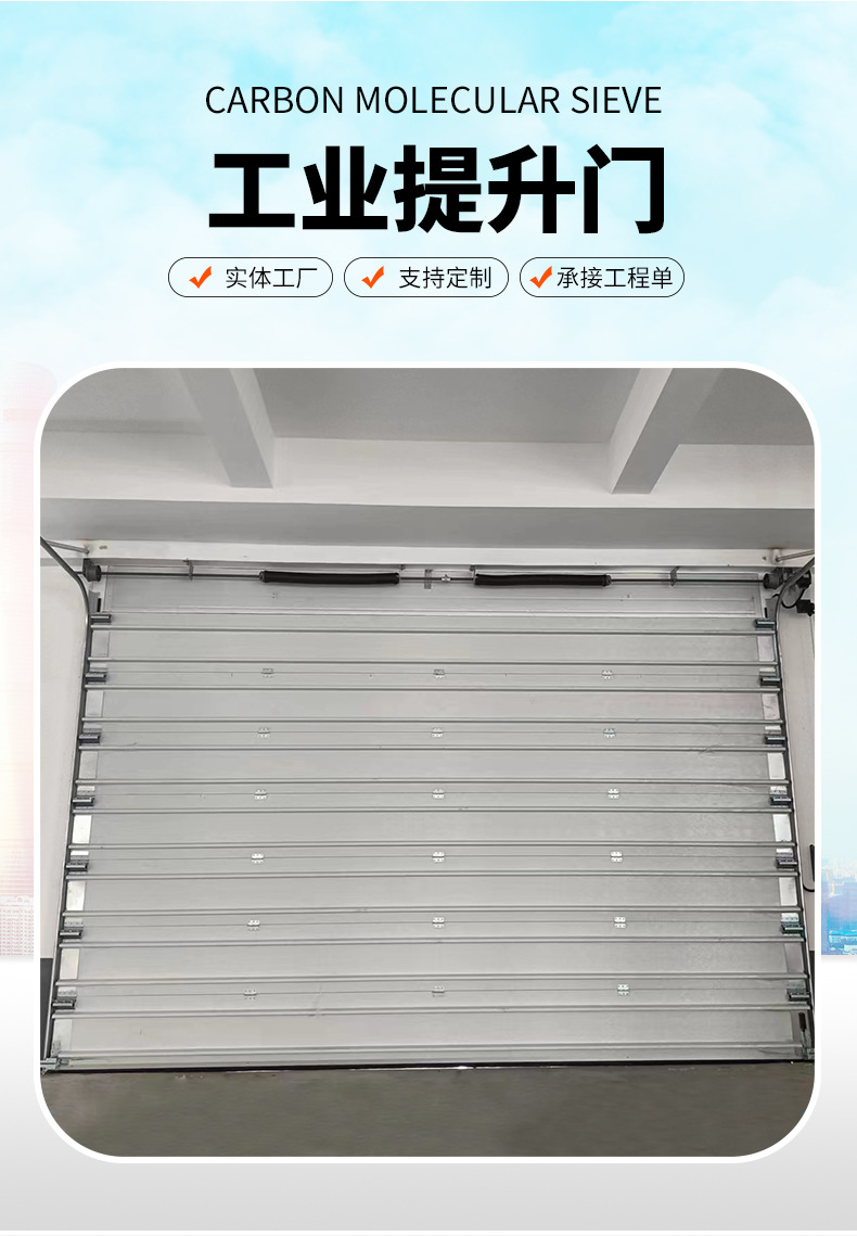 工业提升门工业滑升门厂房铝合金电动提升门抗风保温电动垂直自动(图2)