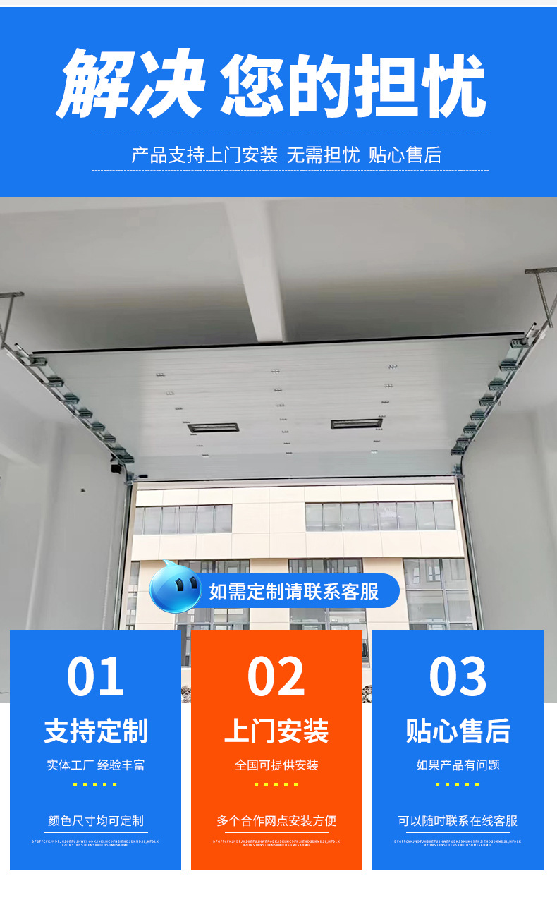 工业提升门工业滑升门厂房铝合金电动提升门抗风保温电动垂直自动(图4)