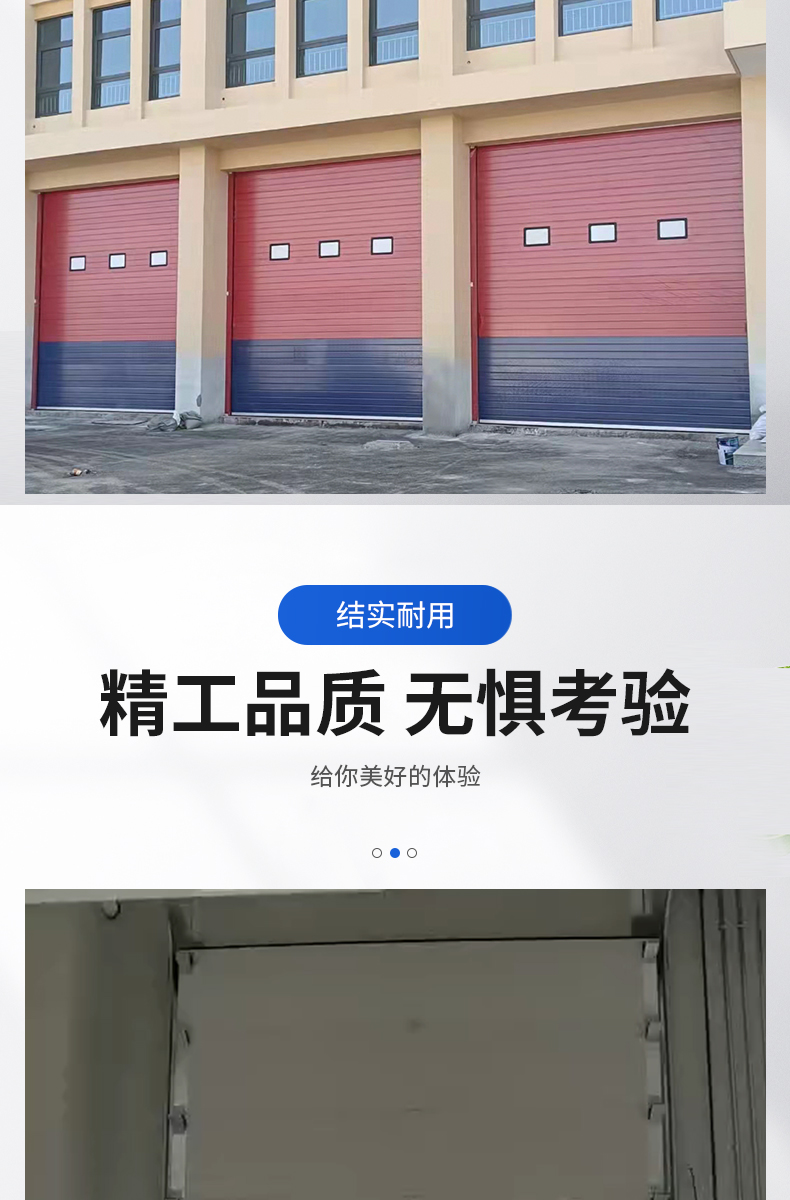 工业提升门物流仓库大门冷链配套保温滑升门电动快速升降卷帘门(图4)