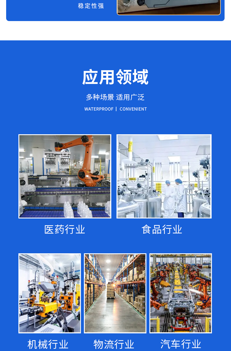 工业提升门物流仓库大门冷链配套保温滑升门电动快速升降卷帘门(图9)