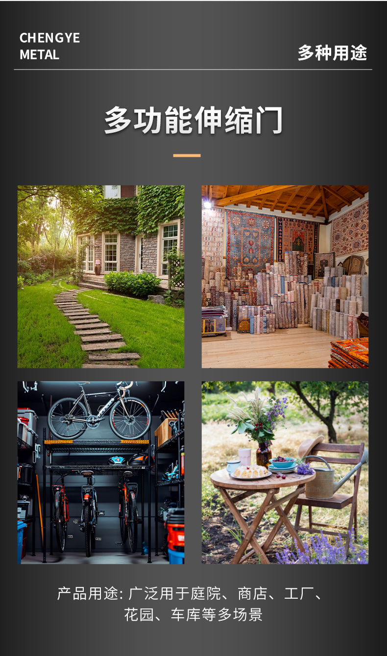 工厂定制可折叠伸缩门推拉门货梯防护栅栏庭院商铺家用轻便通风(图4)