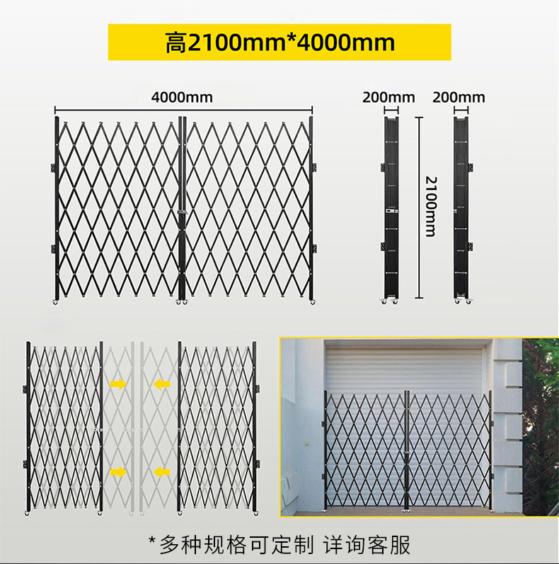 工厂定制可折叠伸缩门推拉门货梯防护栅栏庭院商铺家用轻便通风(图6)
