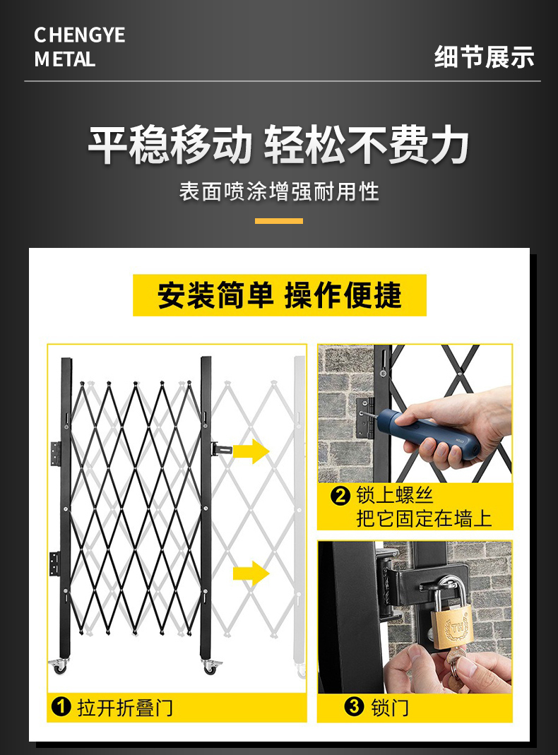 工厂定制可折叠伸缩门推拉门货梯防护栅栏庭院商铺家用轻便通风(图8)