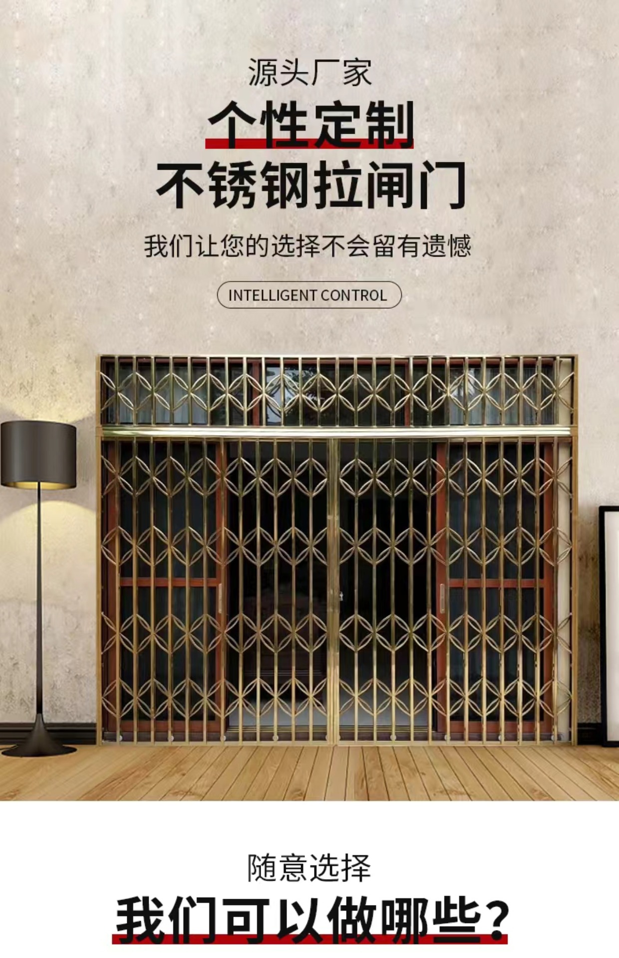 304榄闸门不锈钢拉闸门伸缩折叠推拉门阳台通风铁闸门拉闸防盗门(图1)