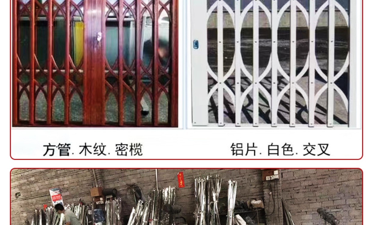 304榄闸门不锈钢拉闸门伸缩折叠推拉门阳台通风铁闸门拉闸防盗门(图22)