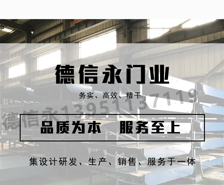 工业提升门保温卷帘门冷链保温物流仓库大门电动滑升门pvc快速门(图13)