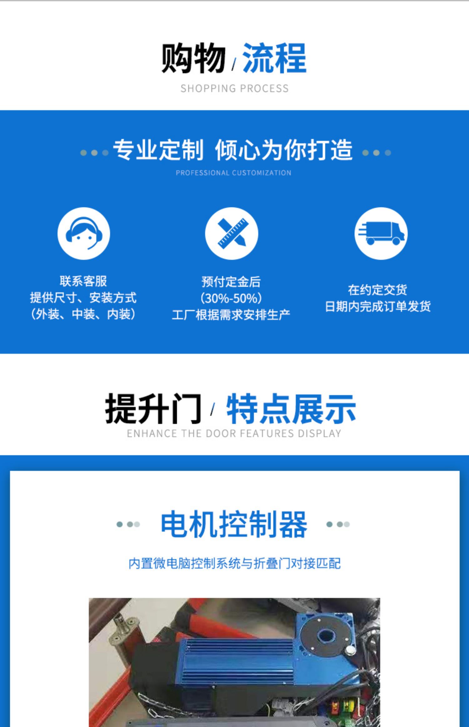 工业提升门保温卷帘门冷链保温物流仓库大门电动滑升门pvc快速门(图4)