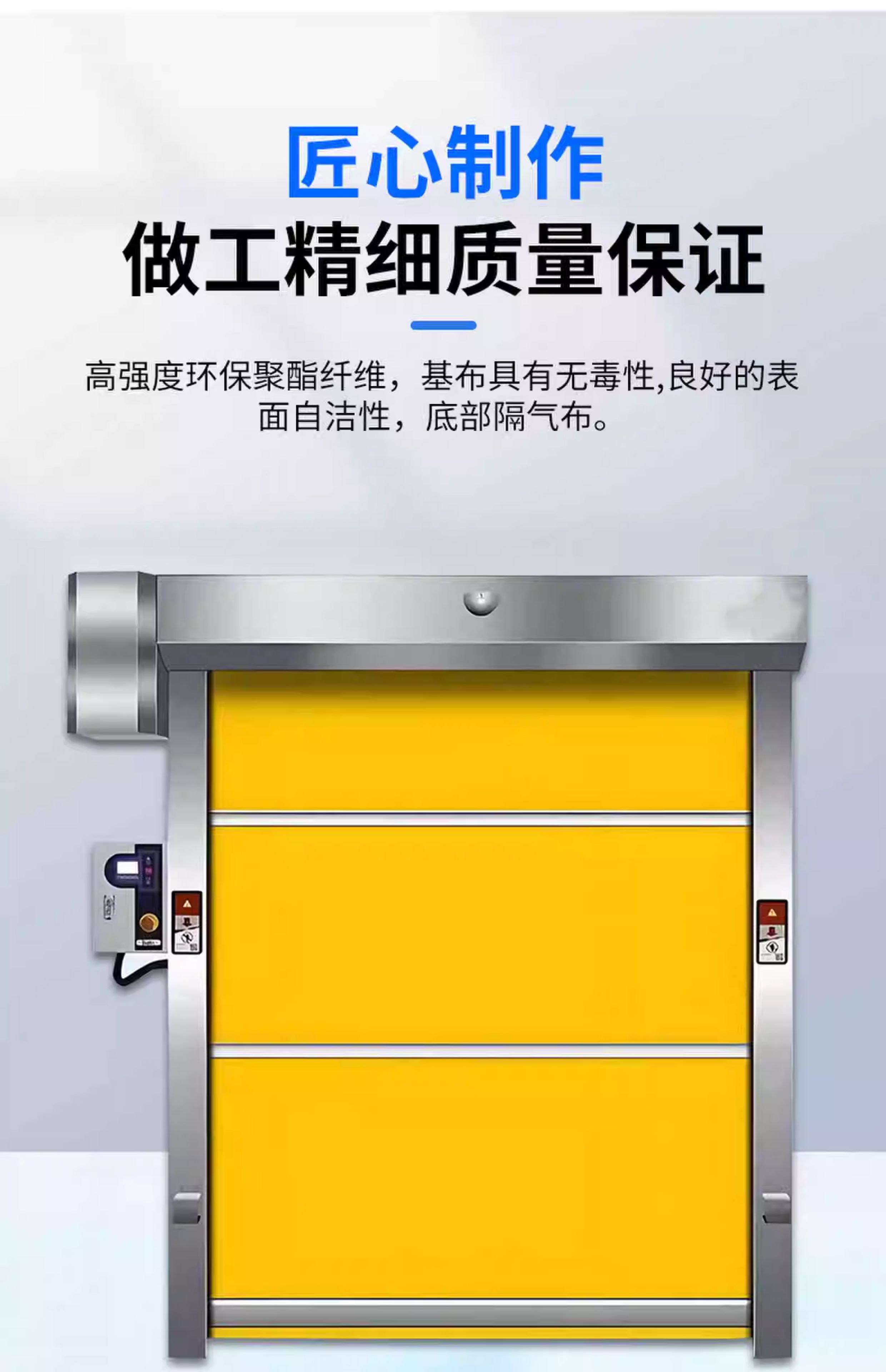 快速卷帘门pvc电动门卷闸门工车间厂工业提升自动感应升降快速门(图4)