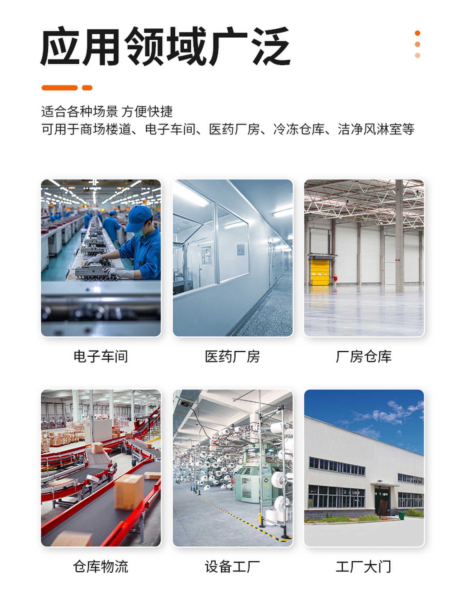 快速卷帘门pvc电动门卷闸门工车间厂工业提升自动感应升降快速门(图16)