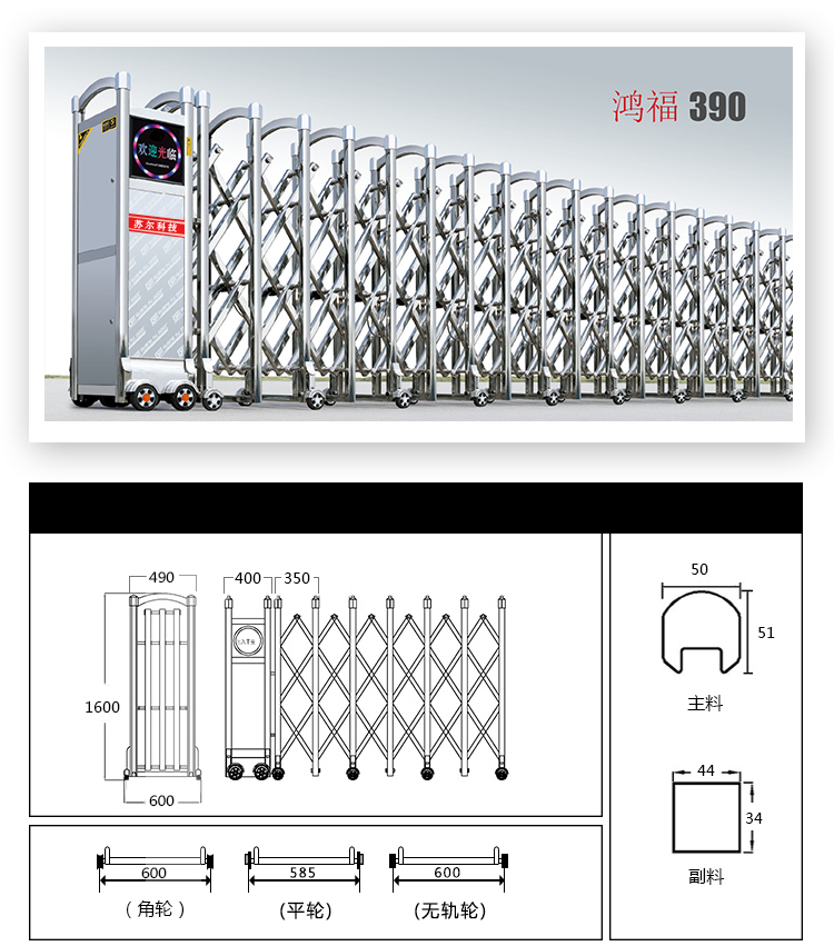 郑州段滑门伸缩门不锈钢电动伸缩门自动伸缩门学校工厂电动大门(图3)