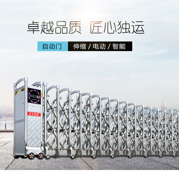 郑州段滑门伸缩门不锈钢电动伸缩门自动伸缩门学校工厂电动大门(图1)