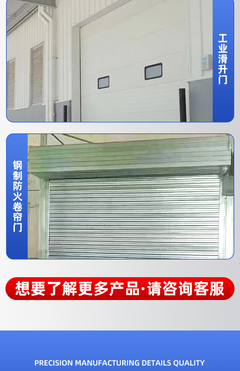 泉州周边安装电动卷帘门遥控升降快速门工厂滑升门商铺水晶卷闸门(图6)