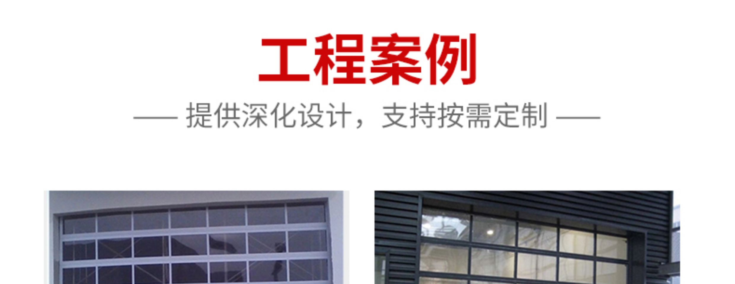 工业提升门物流厂房钢制提升门保温卷帘门电动快速升降垂直滑升门(图6)