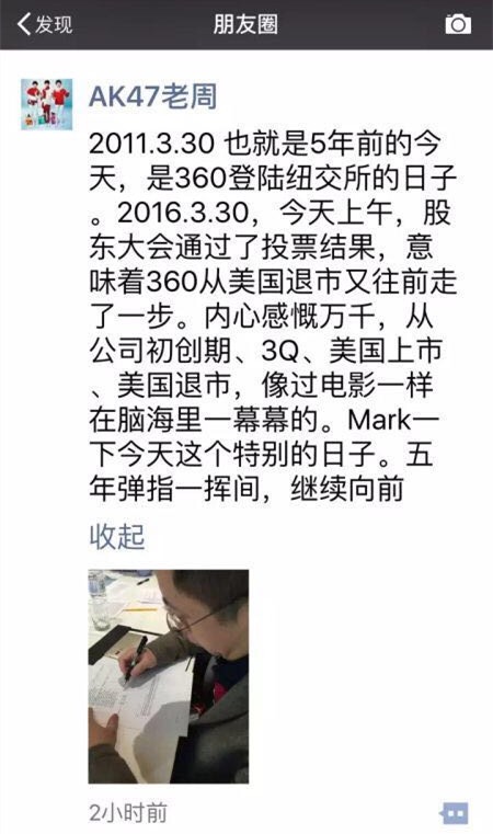 奇虎360科技有限公司招聘_奇虎360公司招聘信息_奇虎科技360公司总部