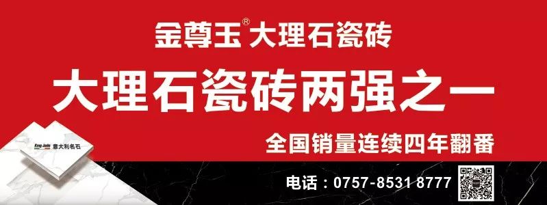【市场快讯】无锡精装房挤压市场 二次装修成主流丨大湾区新房成交数据、棚户区改造、金舵、金玫瑰、伊米特等最新动态(图3) 无锡吊顶隔墙_无锡吊顶齐家网怎么样_无锡齐家网吊顶