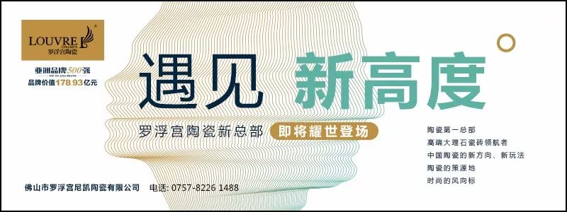 【市场快讯】无锡精装房挤压市场 二次装修成主流丨大湾区新房成交数据、棚户区改造、金舵、金玫瑰、伊米特等最新动态(图5) 无锡吊顶隔墙_无锡齐家网吊顶_无锡吊顶齐家网怎么样