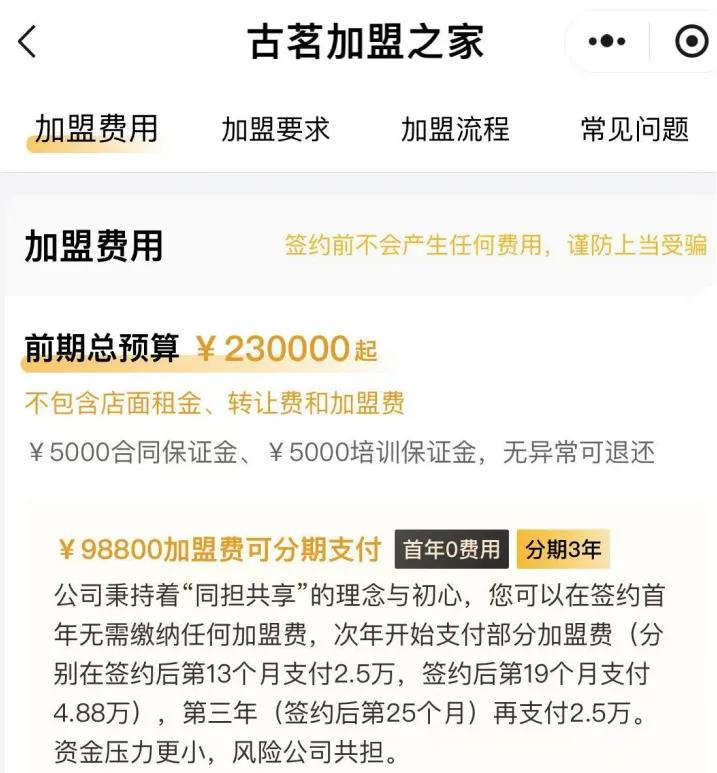 奶茶店月利润有多少_奶茶利润店有月入过万吗_奶茶利润店有月薪吗