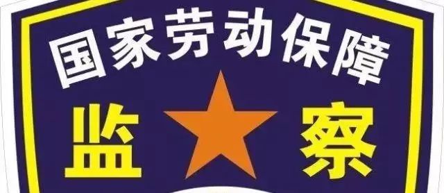 “旷工一天扣三天工资”可以吗?可以吗?真的可以吗?(图1) 图片