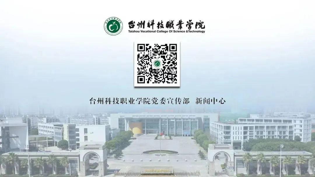 台州科技职业学院院系_台州科技职业学院师资力量_台州科技职业技术学院 石牛像