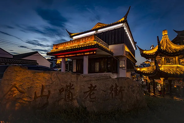 上海金山山阳农业基地_上海金山农业网_上海金山农业生态园