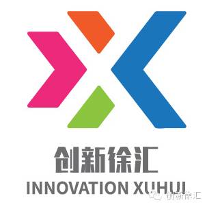 徐汇区科普创新项目_徐汇区科创服务中心_徐汇科技创新服务平台