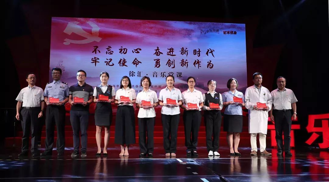 【创新】徐汇的党课,这么上(图13) 图片