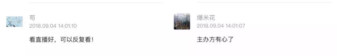 【创新】徐汇的党课,这么上(图22) 图片