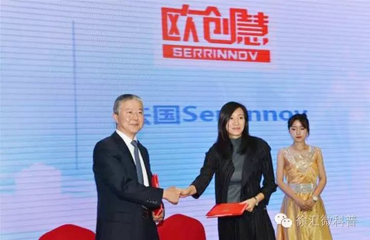 盘点徐汇科技创新创业主题日的九大精彩瞬间(图8) 徐汇区科普创新项目_徐汇高新科技企业优惠政策_徐汇科技创新服务平台