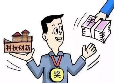 【汇政策】2016年度徐汇区科技创新服务券兑现申请截止和开展2017年度科技创新服务券工作的通知(图2) 上海徐汇科技创业投资_徐汇科技创新服务平台_徐汇区科普创新项目