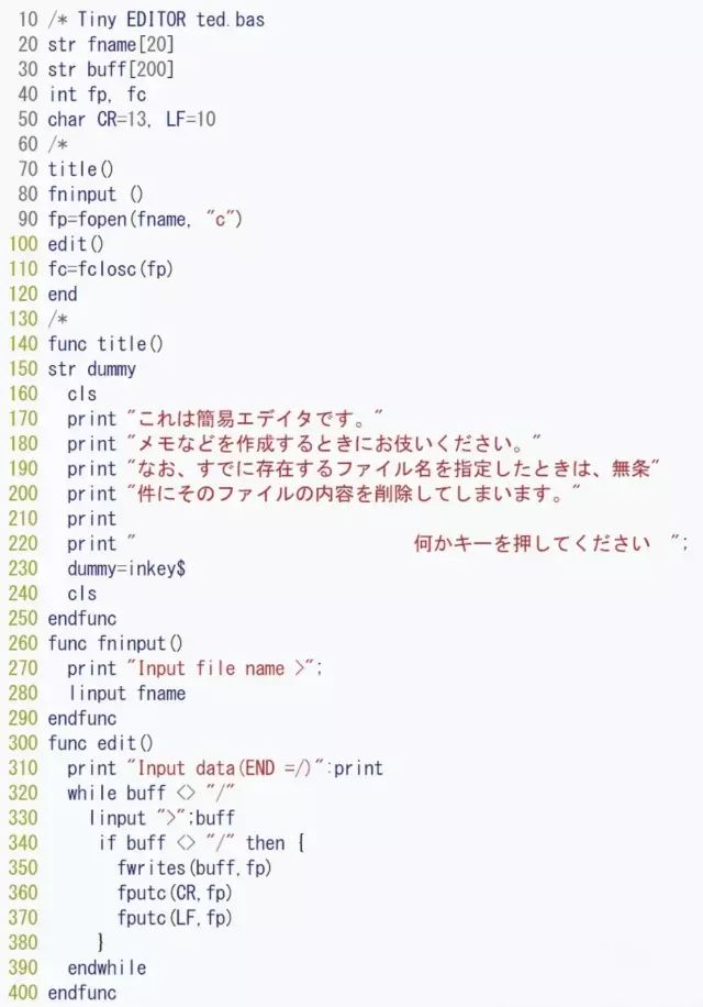怎样评价《数码宝贝》第一部中泉光子郎的编程水平?(图8) 数码宝贝 第6部_数码宝贝部分角色介绍_数码宝贝各部介绍