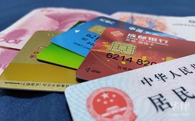 一、信用卡逾期滞纳金怎么取消(图1) 信用卡逾期滞纳金怎么取消