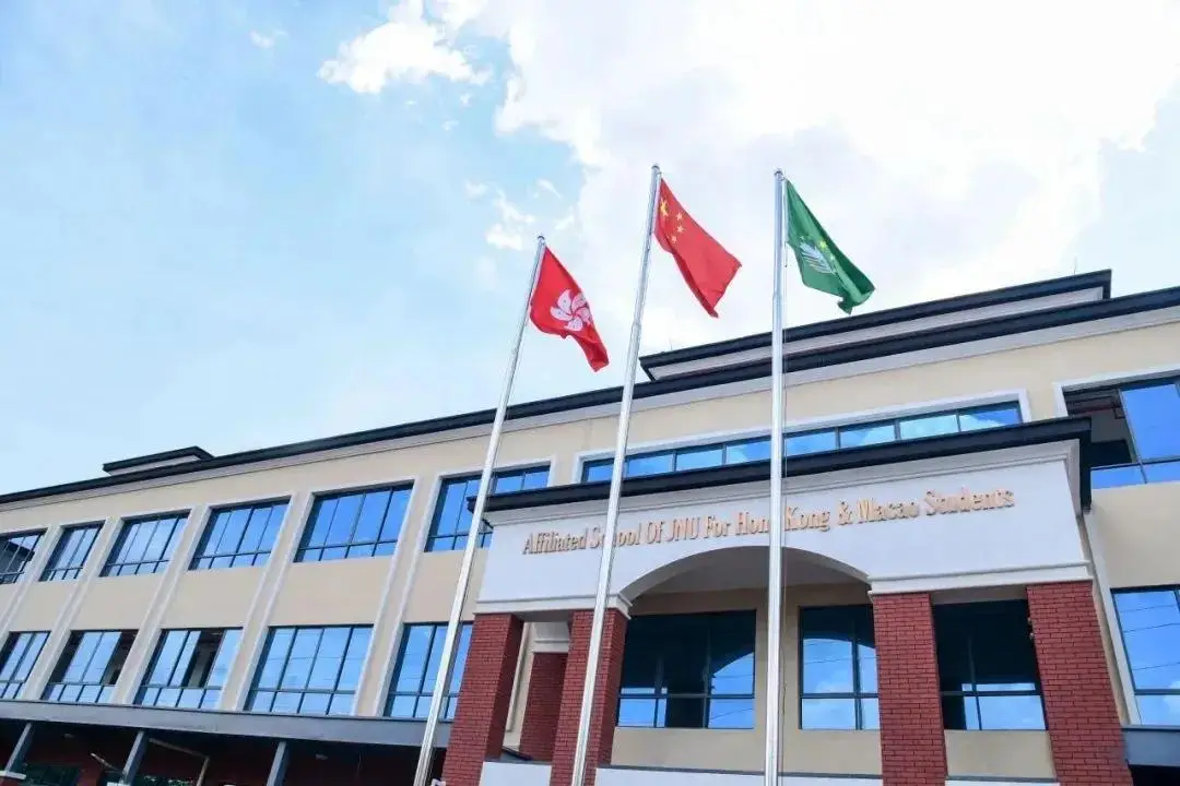 华附国际部学费多少_华附国际部学费_华附国际部招生办电话