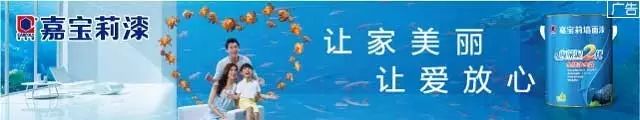 【锐观察】新格局下，消费升级给了本土家装涂料企业一个翻盘的机会
