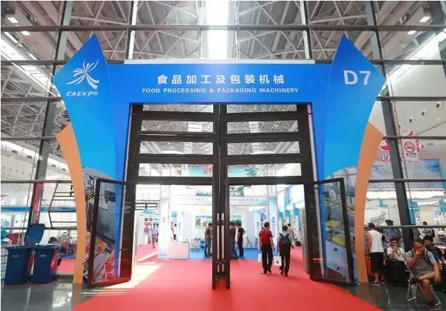 东盟农业展在哪里_2021东盟农业博览会_东盟博览会农业展地址