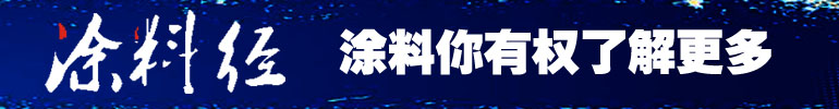 【采访】佐敦：用领先技术塑造家装涂料行业新标准